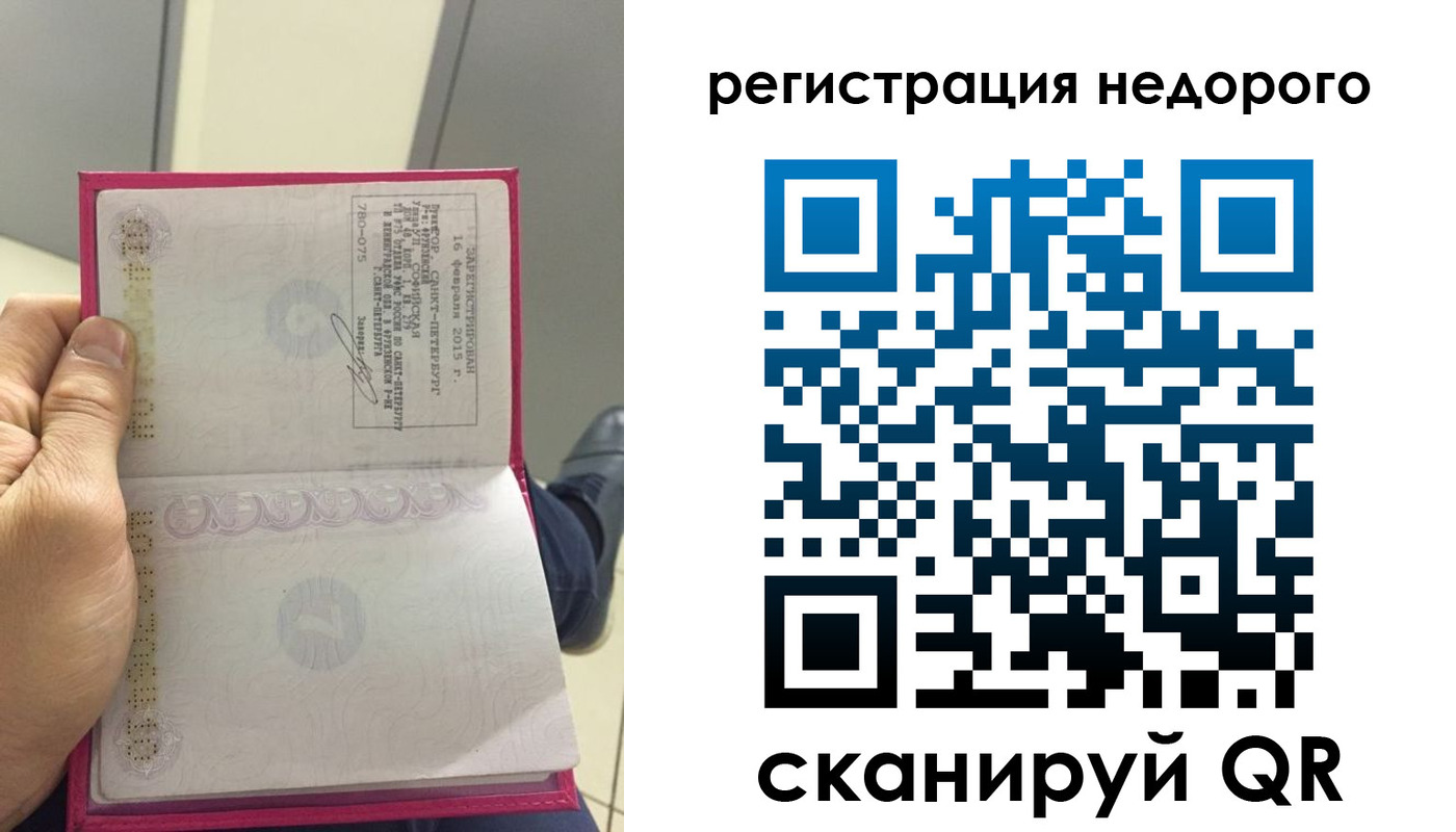 пропишу в квартире в Анадыре